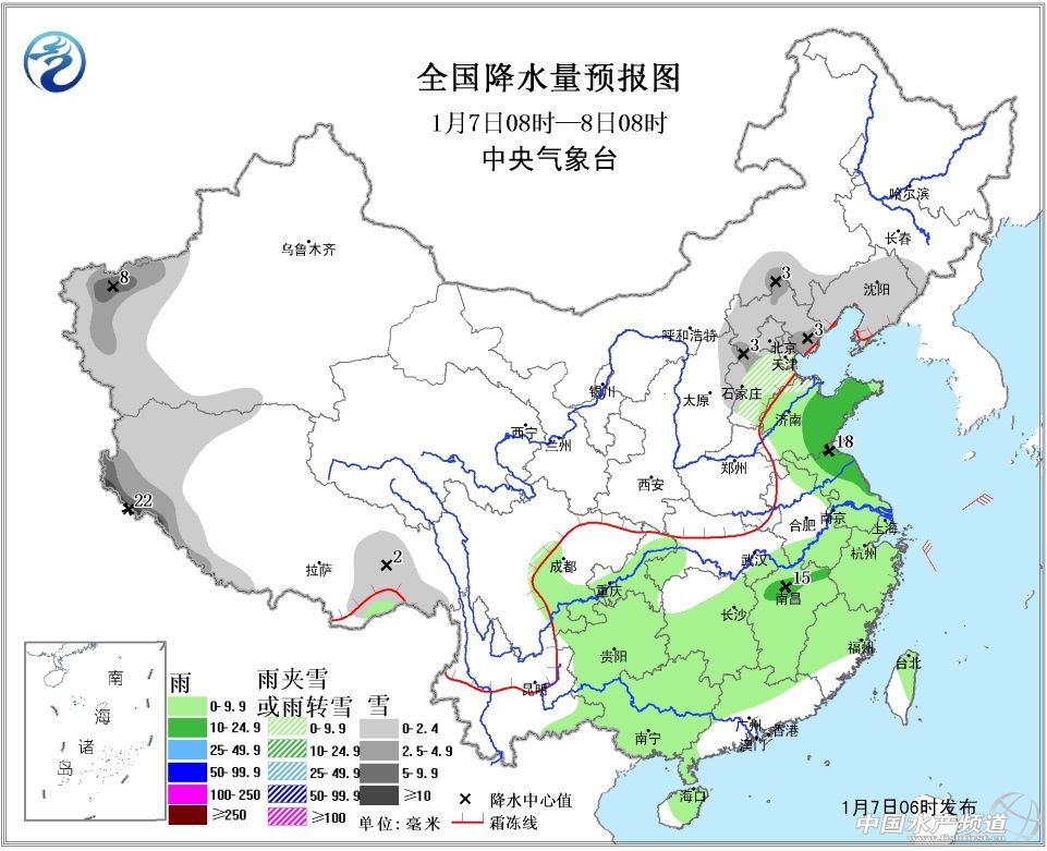 华北中南部雾和霾趋于减弱 华北等地有弱降雪