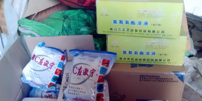 在渔药生产过程中需要关注哪些问题？