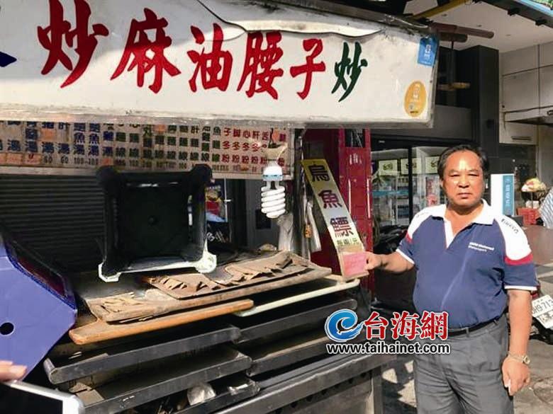 夜市惊现“天价海鲜”  200元的乌鱼鳔竟卖1680元