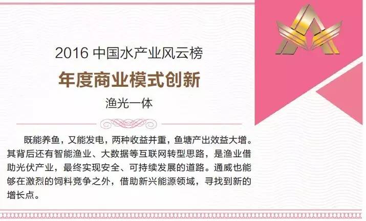 中国最大水产企业花1.78亿元在台山建一个养鱼场，给行业带来哪些颠覆？