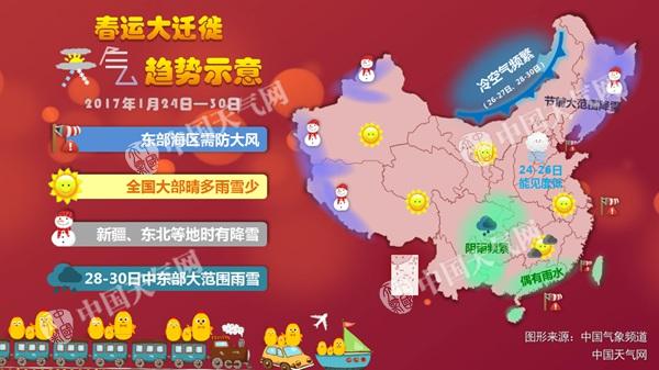 全国大部分地区春节前晴多雨雪少 28日起雨雪增多 养殖需注意